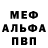 ГАШИШ Изолятор WhiteFox481