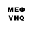 КЕТАМИН VHQ Sawlin'