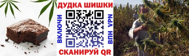 где продают   Себеж  Cannafood марихуана 