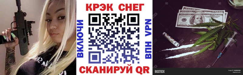 Cocaine Перу  omg зеркало  Себеж  продажа наркотиков 
