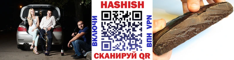 Гашиш 40% ТГК  где продают наркотики  blacksprut зеркало  Себеж 