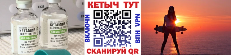 КЕТАМИН ketamine  магазин  наркотиков  Себеж 