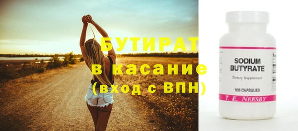 apvp Аркадак