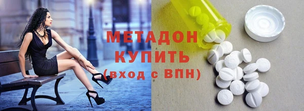 стафф Армянск