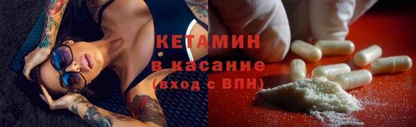 стафф Армянск