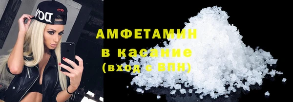 стафф Армянск