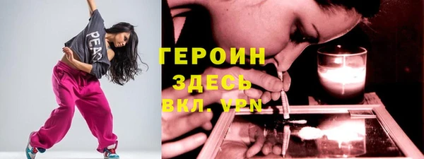 стафф Армянск