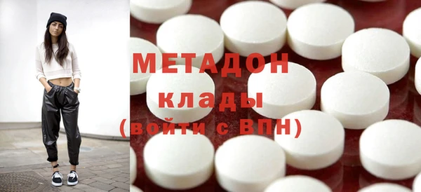 бутират Покачи
