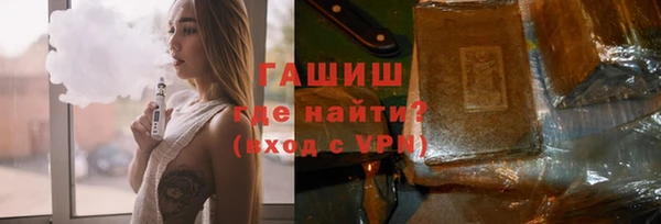 стафф Армянск
