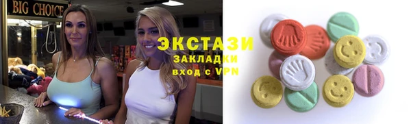 стафф Армянск
