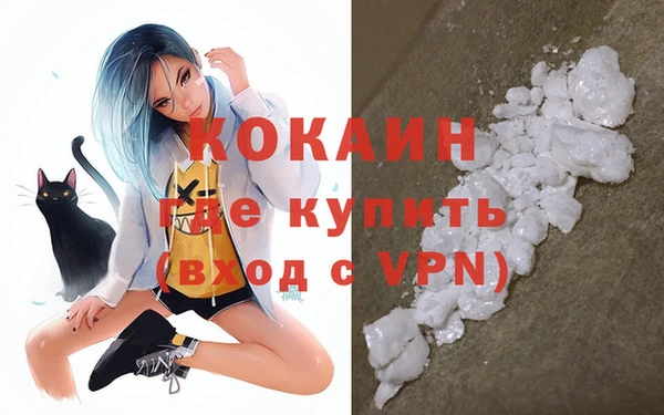 мескалин Покровск