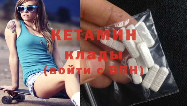 кокаин колумбия Арсеньев