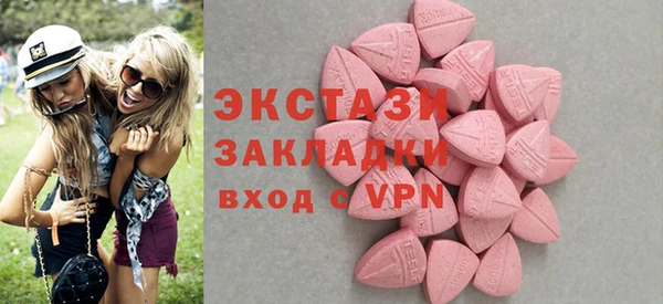 стафф Армянск
