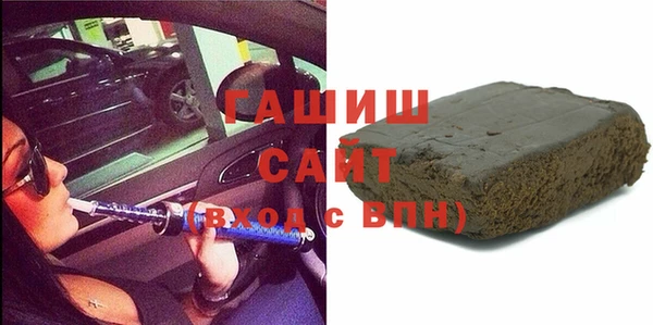 мескалин Покровск