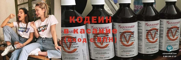 мескалин Покровск