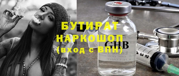 кокаин колумбия Арсеньев