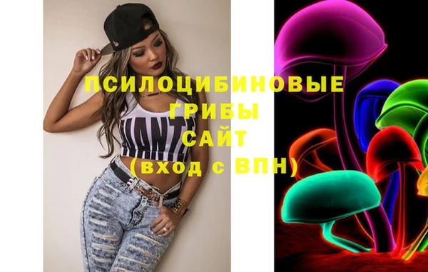 кокаин колумбия Арсеньев
