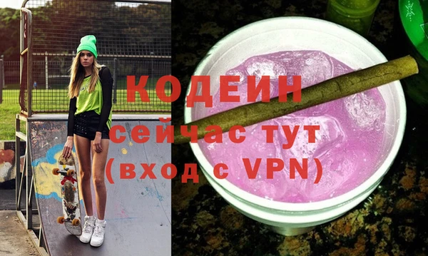 apvp Аркадак