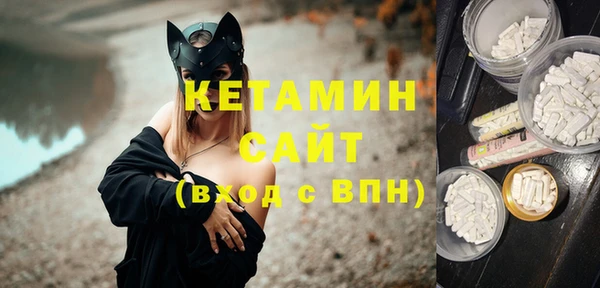 кокаин колумбия Арсеньев