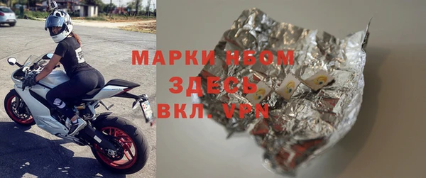 бутират Покачи