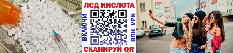 где найти   Себеж  Лсд 25 экстази ecstasy 
