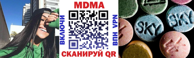 MDMA молли  Себеж 